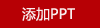 倍思A2Pro車載吸塵器(6000pa)